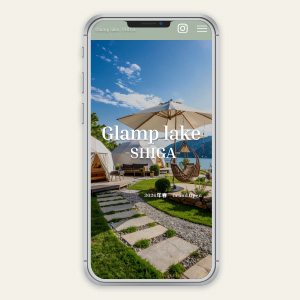 実制作で作成したwebサイトの別案